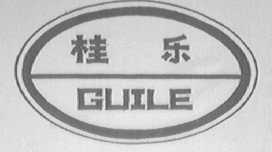 桂乐