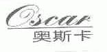 奥斯卡;OSCAR