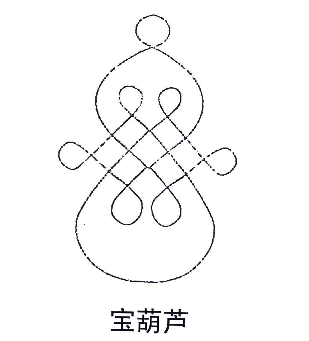 宝葫芦