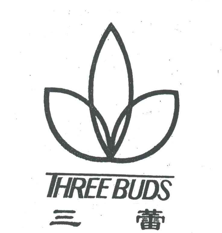 三蕾;THREE BUDS