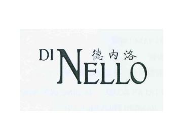 德内洛 DI NELLO