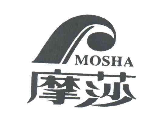 摩莎