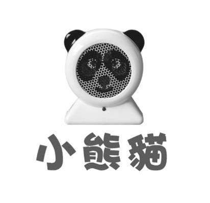 小熊猫