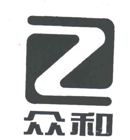 众和及图形