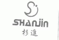 杉进