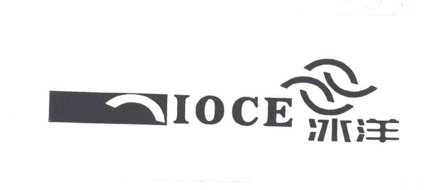 冰洋;IOCE