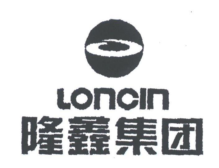 隆鑫;LONCIN