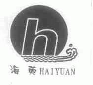 海苑