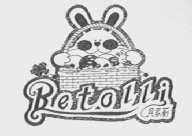贝多莉    BETOLLI
