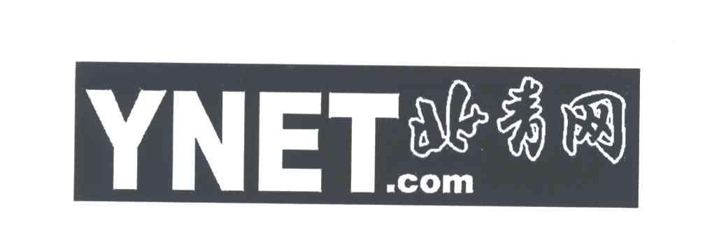 北青网;YNETCOM