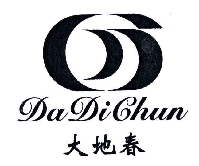 大地春