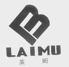 莱姆