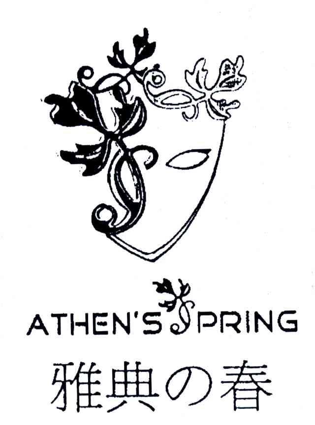 雅典の春;ATHEN＇S SPRING