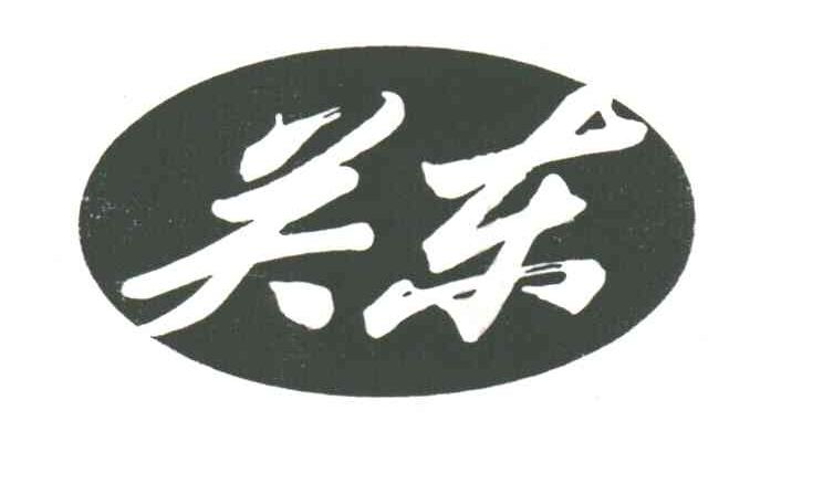 关东