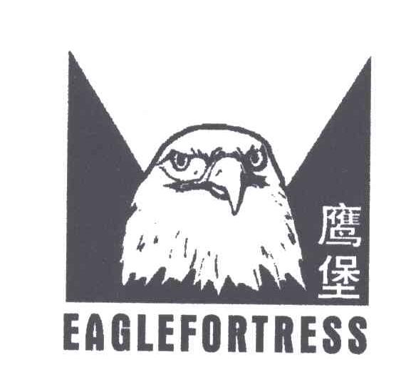 鹰堡;EAGLEFORTRESS