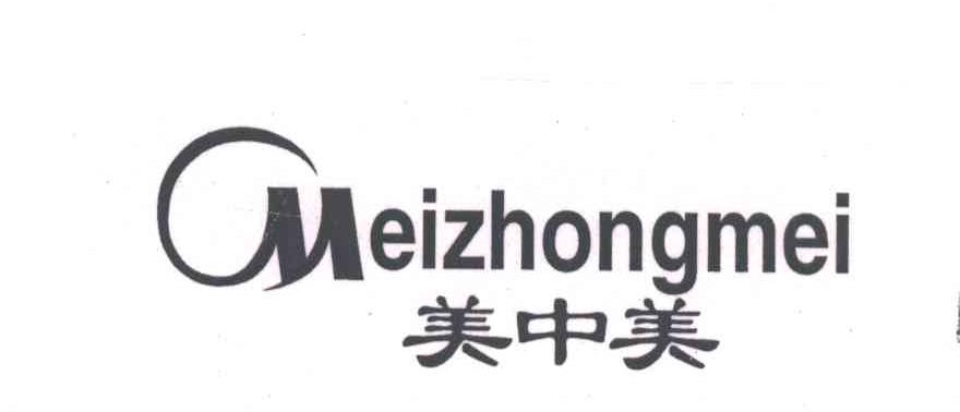 美中美