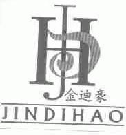 金迪豪