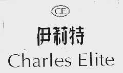 伊莉特;CHARLES ELITE