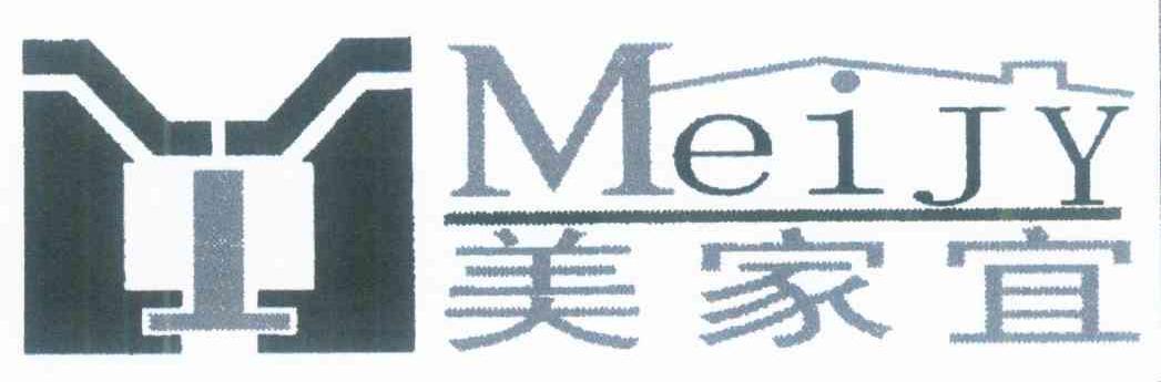 美家宜;MEIJY