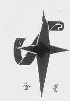 金星