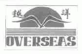 越洋;OVERSEAS