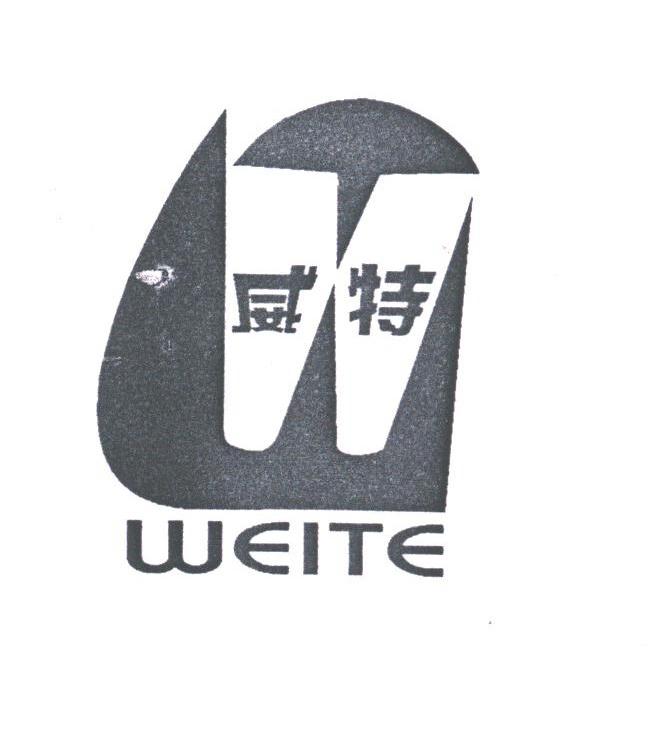威特