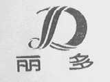 丽多