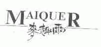 麦趣尔