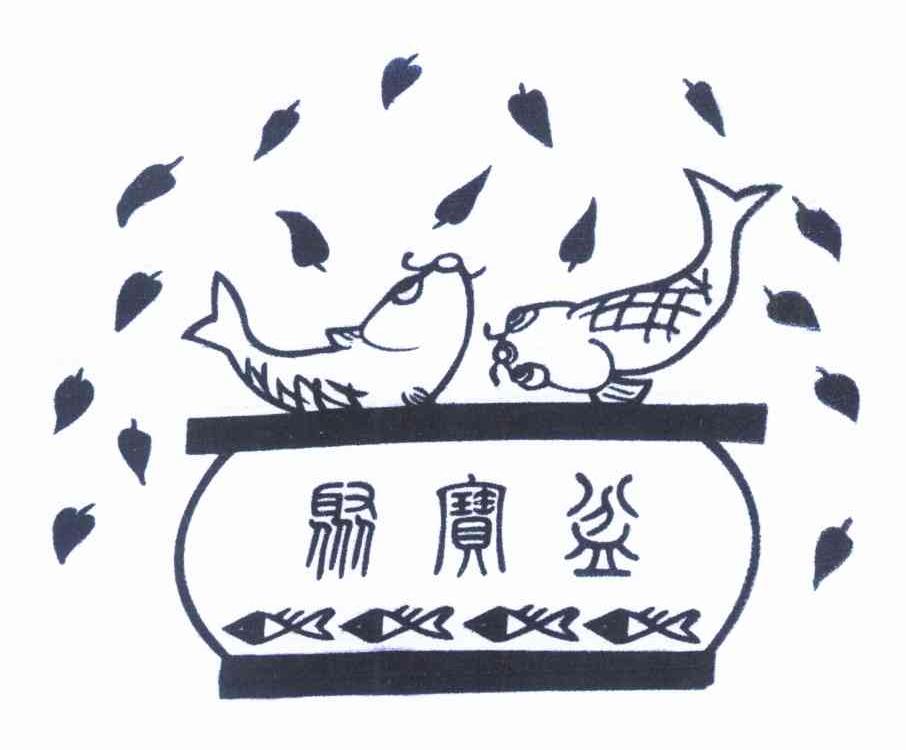 聚宝盆