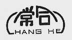 常合