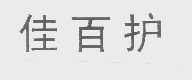佳百护