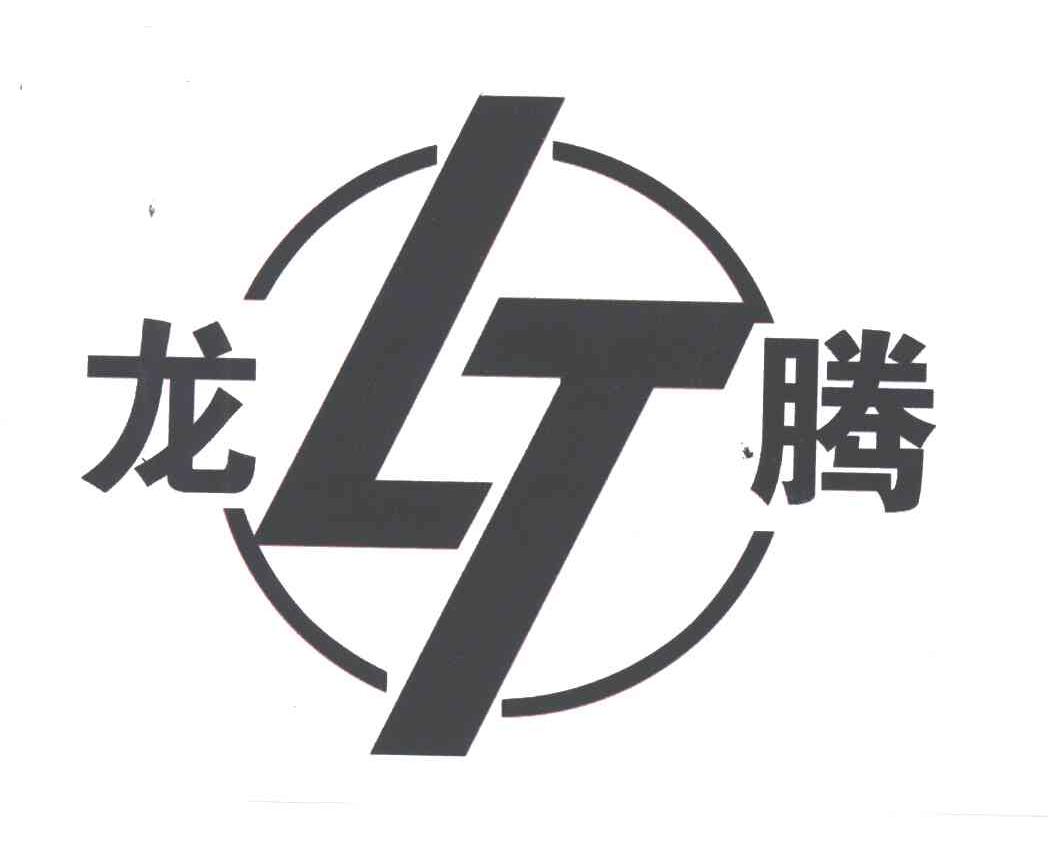 龙腾