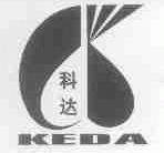 科达