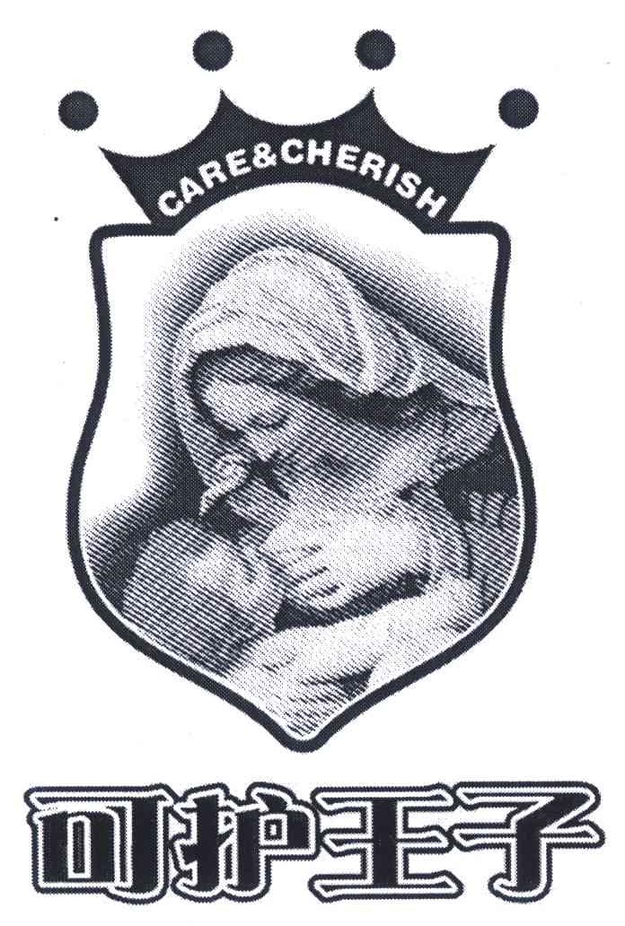 可护王子;CARE&CHERISH