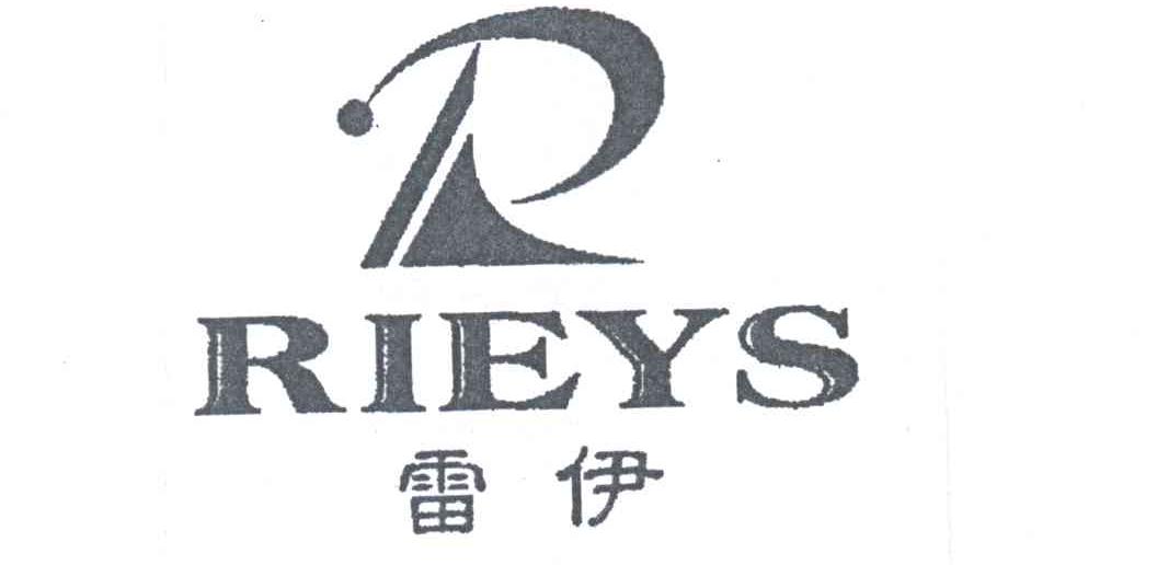 雷伊