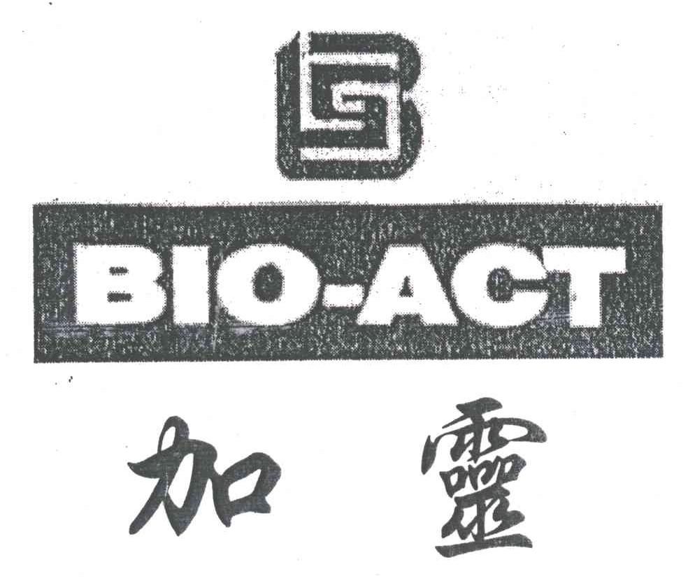 加灵;BIO ACT