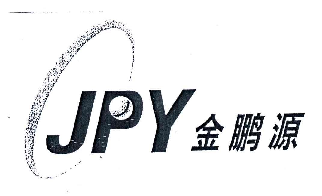 金鹏源;JPY