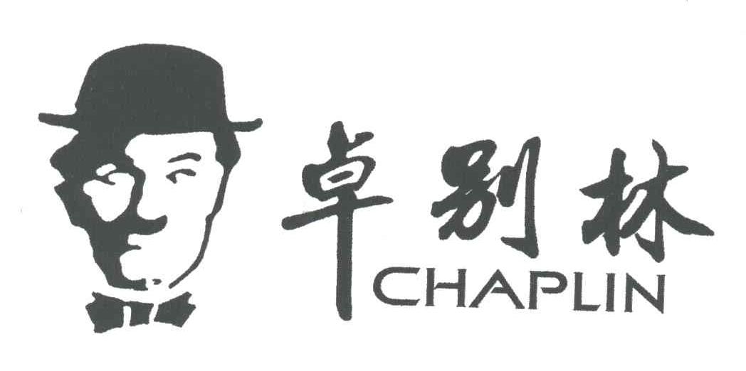 卓别林;CHAPLIN