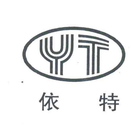 依特;YT