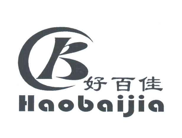 好百佳