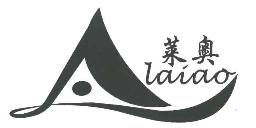莱奥