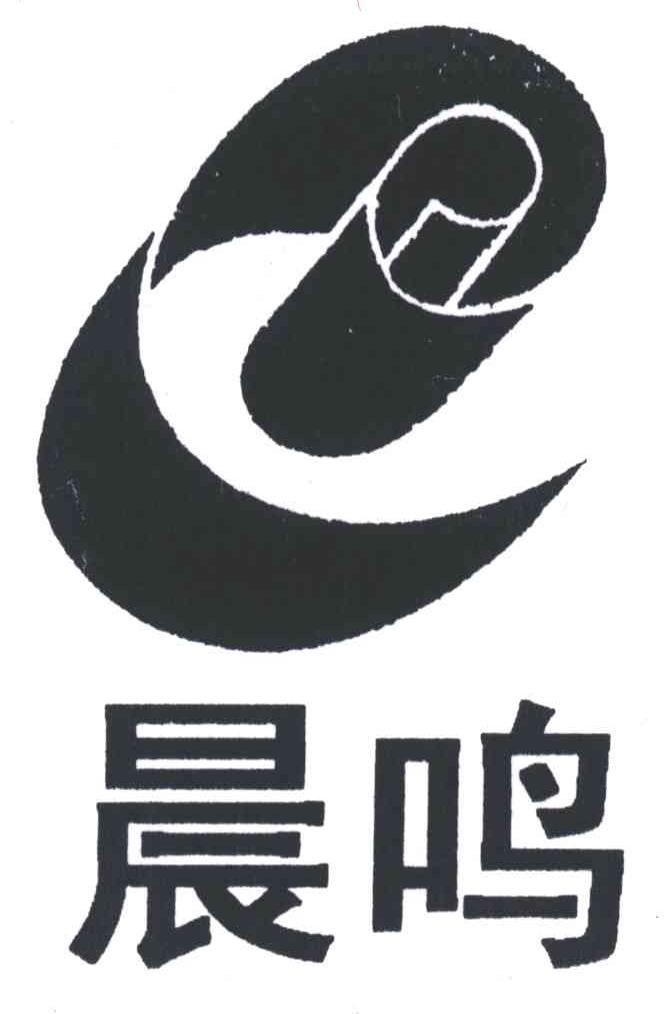 晨鸣