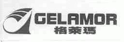 格莱玛;GELAMOR
