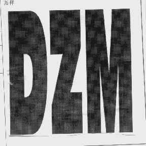 DZM