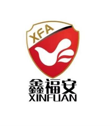 鑫福安 XFA