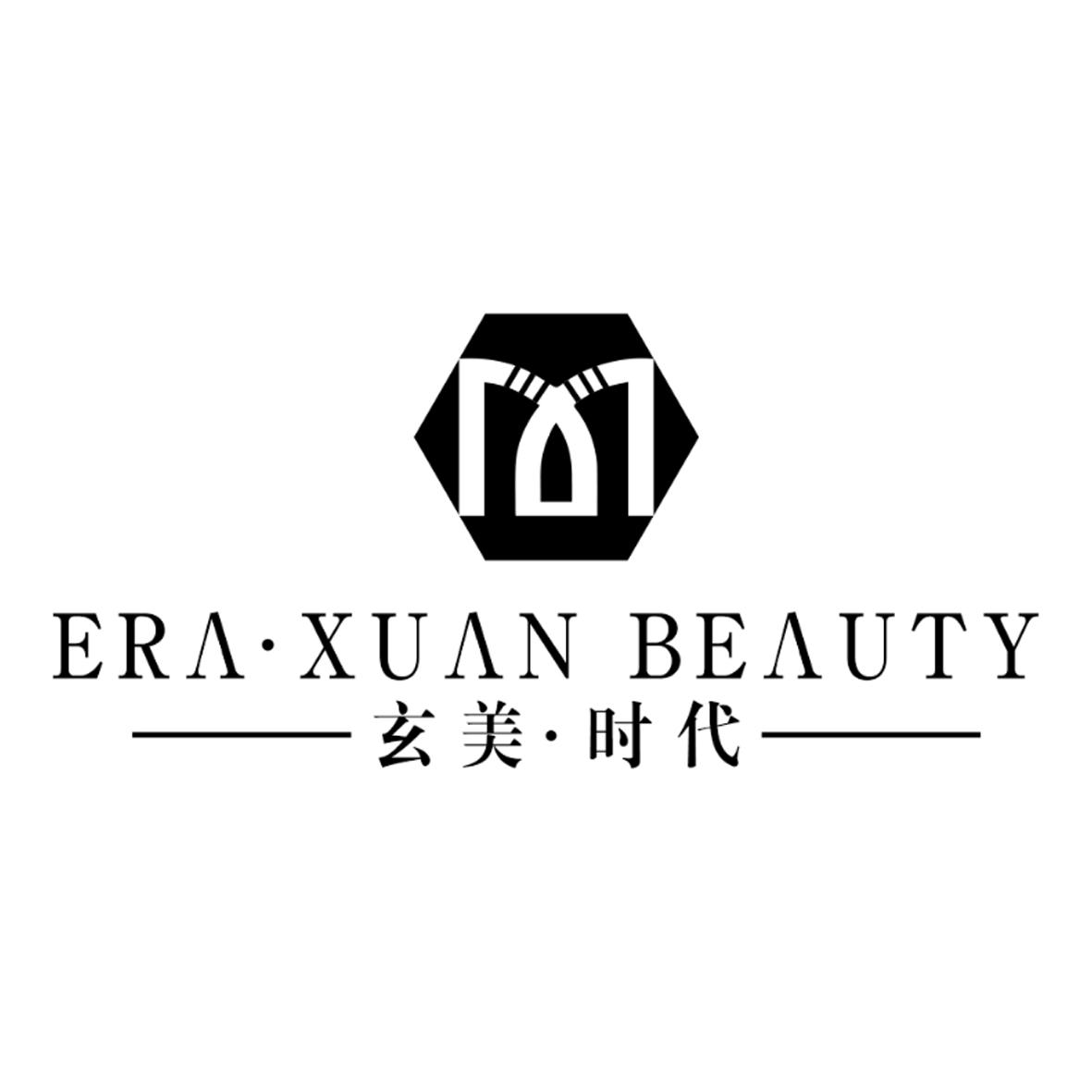 玄美&middot;时代 ERA&middot;XUAN BEAUTY
