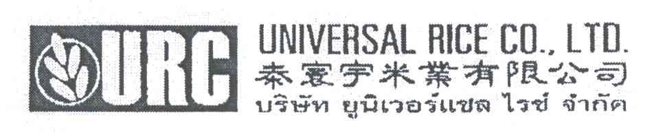 泰寰宇米业有限公司;UNIVERSAL RICE CO.LTD;URC