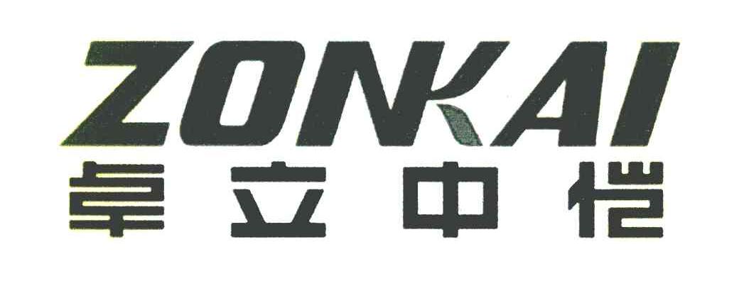 卓立中恺 ZONKAI