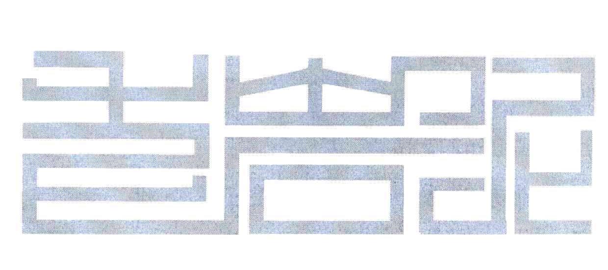 老岩泥