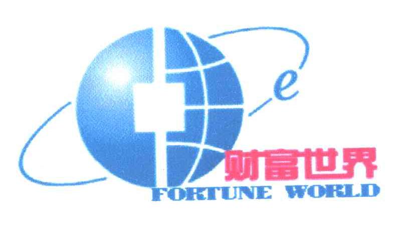 财富世界;FORTUNE WORLD